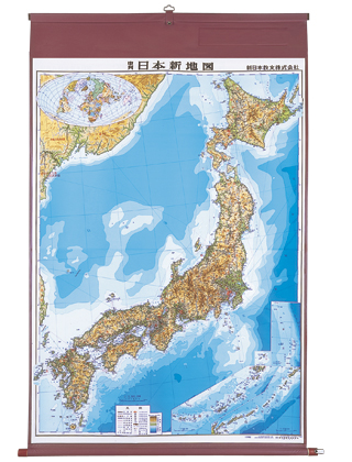 両面版日本新地図 SP式 表面：地勢図 