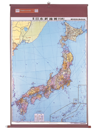 両面版日本新地図 SP式 裏面：行政図 