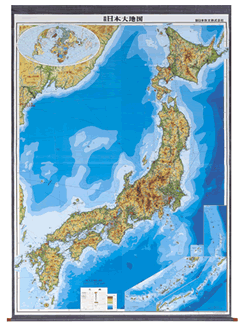 新版　日本大地図