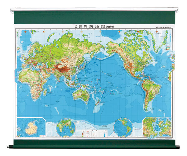 両面版世界新地図 表面ポリプロピレン加工（地勢／行政） スプリングローラー自動巻上式