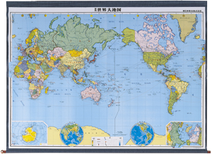 新版　世界大地図 行政図