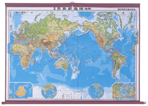 中判　世界新地図　SP式地勢図