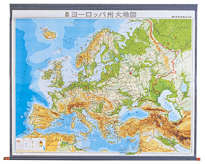 基範　世界州別大地図布製巻軸式　ヨーロッパ州
